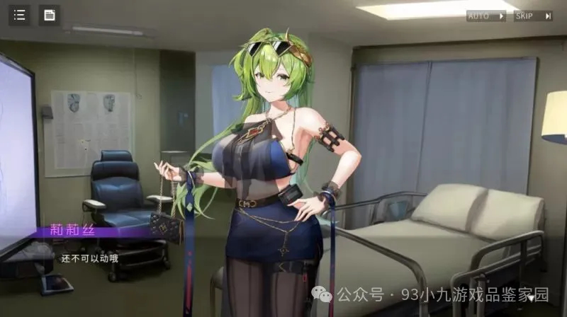 描述