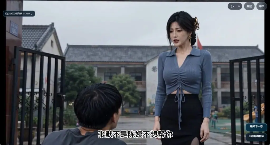 【独家/AI真人/PC/安卓/官中/国产/SLG游戏】 抖音xp系统1 官中步兵版